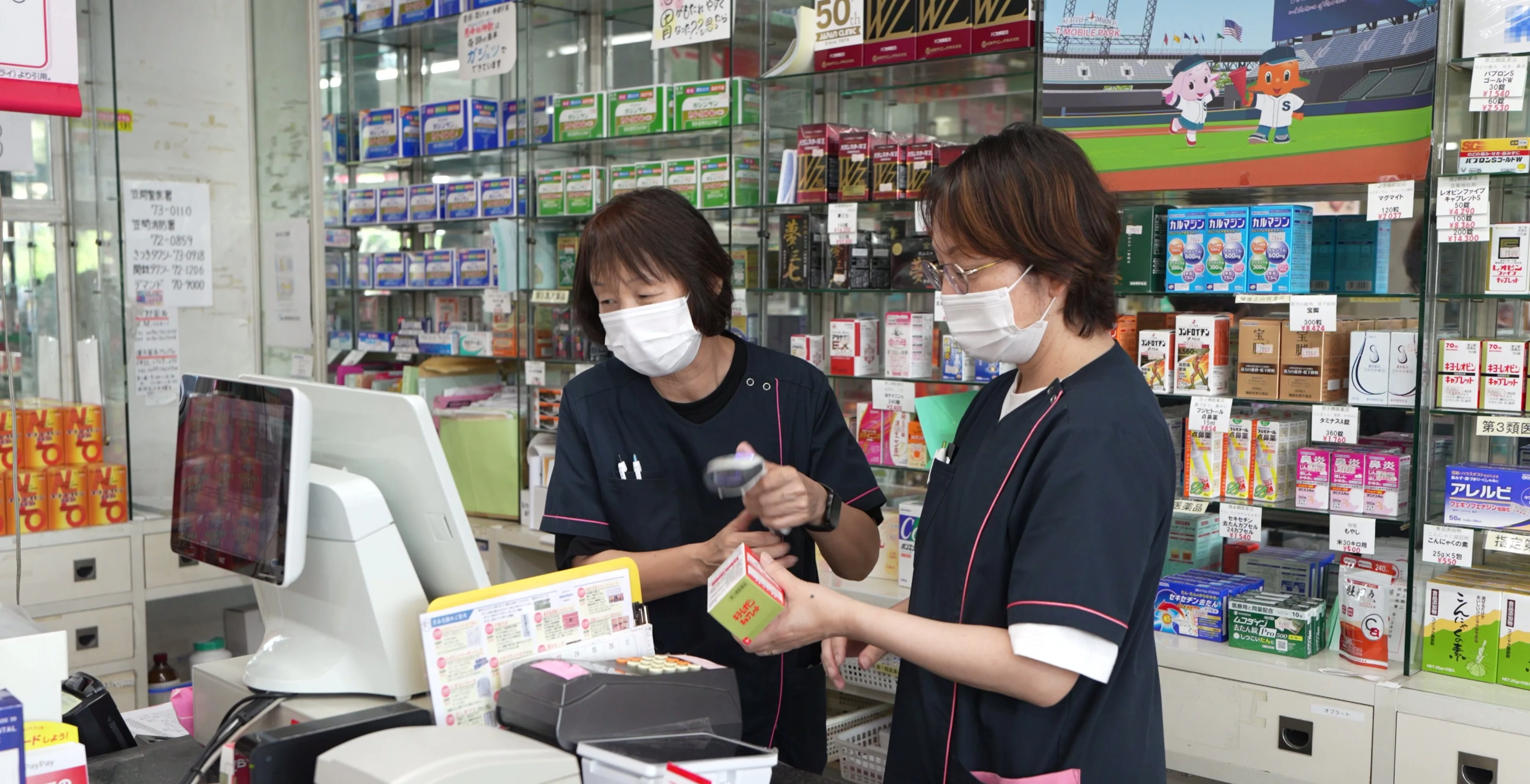 相談しやすい雰囲気